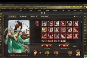 三国杀早春桃花获取途径是什么？如何获得？