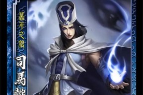 三国杀中狼将角色含义是什么？如何正确使用？