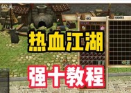 热血江湖传零氪自动分解技巧是什么？如何实现无氪金分解？