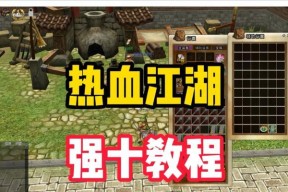 热血江湖传零氪自动分解技巧是什么？如何实现无氪金分解？