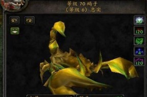 地下城蝎子队长打法是什么？如何快速击败蝎子队长？