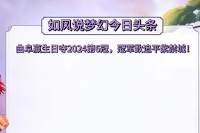 梦幻西游必败打赢方法是什么？打赢后有何奖励？