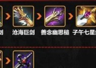 回归玩家如何获得剑魂过度武器？