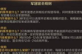 魔域手游材料解绑账号的方法是什么？解绑后材料如何处理？