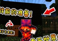 我的世界虚无世界入口在哪里？