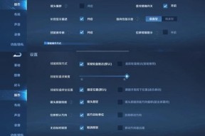 王者荣耀手怎么？操作技巧和设置方法。