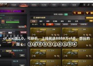 韩国玩家玩CF的费用及当前价格是多少？