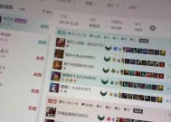 英雄联盟战绩隐私查询方法是什么？