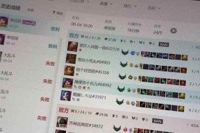 英雄联盟战绩隐私查询方法是什么？