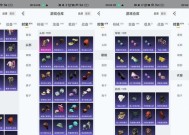 绝地求生竞技模式如何购买更划算？