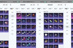 绝地求生竞技模式如何购买更划算？