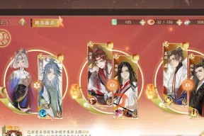 忘川风华录新手阵容搭配指南（打造最强阵容）