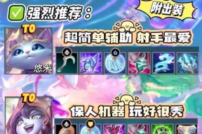 英雄联盟辅助线子玩法？线子在游戏中扮演什么角色？