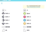 掌机上玩魔兽世界分辨率调整方法是什么？