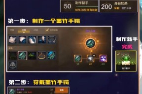 地下城隐身模式如何开启？设置隐身模式的好处是什么？