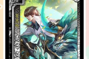 三国杀蛮技能具体是什么？蛮技能的使用时机和效果如何？