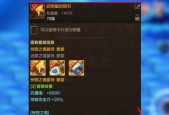 选择什么首饰打造玩DNF游戏必备（为你的角色提供最佳属性加成的首饰选择及使用技巧）