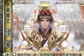三国杀武将分为几篇？各篇武将的特点是什么？