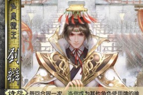 三国杀武将分为几篇？各篇武将的特点是什么？