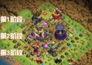 部落冲突五偷策略是什么？如何选择合适的药水？
