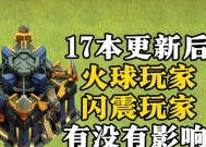 部落冲突妖师玩法指南是什么？