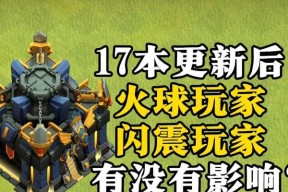 部落冲突妖师玩法指南是什么？