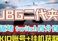 绝地求生付费版衣服购买途径？如何获得专属服装？