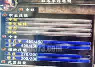 寒冰飞行技能如何使用？魔兽世界中寒冰飞行的详细操作？