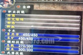 寒冰飞行技能如何使用？魔兽世界中寒冰飞行的详细操作？