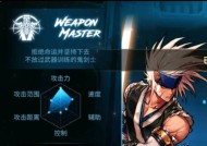 dnf剑魂如何进行反向攻击？