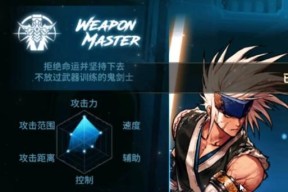 dnf剑魂如何进行反向攻击？