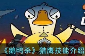 鹅鸭杀工程师红圈有什么用途？如何正确使用红圈功能？