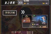 地下城与勇士中不朽之英雄任务如何完成？完成任务的步骤是什么？