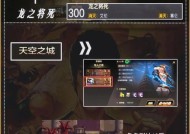 地下城与勇士中不朽之英雄任务如何完成？完成任务的步骤是什么？