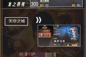 地下城与勇士中不朽之英雄任务如何完成？完成任务的步骤是什么？