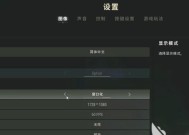 如何查看绝地求生的性能报告？