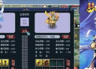《梦幻西游》幽冥书生炼妖打书攻略（探索炼妖技巧）