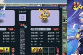 《梦幻西游》幽冥书生炼妖打书攻略（探索炼妖技巧）