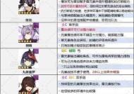 原神2.0新角色强度分析（揭秘原神2.0新角色实力榜单）