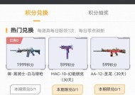CF英雄级武器的弹药容量是多少？