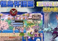 彩虹岛中黄金武器装备如何更换？需要满足什么条件？
