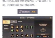 圣剑传说3（打造最强杜兰圣骑士）