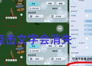 完美世界游戏中暂停键模式如何开启？开启后有何功能？