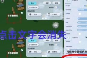 完美世界游戏中暂停键模式如何开启？开启后有何功能？