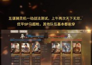 三国杀集灵的使用方法是什么？集灵有哪些策略？