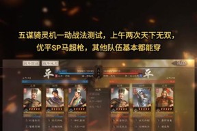 三国杀集灵的使用方法是什么？集灵有哪些策略？