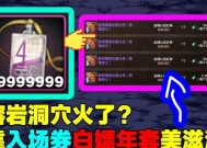 DNF中火抗性如何有效堆叠？
