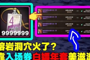 DNF中火抗性如何有效堆叠？