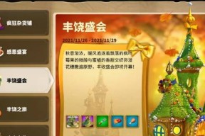 万国觉醒夏日长昼活动有哪些亮点？参与方式是什么？
