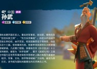 《万国觉醒》游戏源义经技能全面解析（源义经技能介绍与应用攻略）